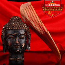 Tibetan red Tibetan special price natural hand-polished white yak horn prototype comb Anti-hair loss electrostatic health massage comb