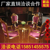 European sales department talks table and chair combination Beauty Salon reception chair neoclassical wood armchair spot