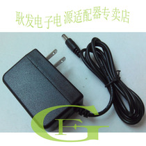 Elko ARK-2178 ARK2178 61 key electronic piano DC power adapter