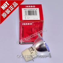 Zunbao JENBO 5R Jebao stage bulb BEAM 200W beam light bulb MSD moving head light bulb