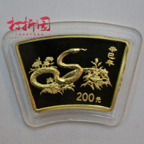 2001 Year of the Snake in the Zodiac 12 oz Commemorative Gold Coin. Scalloped snake gold coins. Fan Golden Snake. Year of the Snake Gold Coin