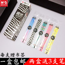  Chenguang Stationery 4081 Vision series Full needle tube gel refill Signature water refill 0 38mm Black