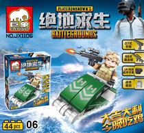 Building blocks assembly toys educational creative splicing love chicken game boy love childrens June 1 festival prize gift