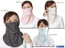 Spot Japanese summer sunshade UV UV breathable mask women sunscreen neck cool and comfortable mask