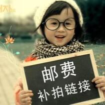 Postage remake or customer ordering reinforcement by agreement