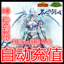 Automatic New Age of Heroes 15000 points New Age of Heroes 150 yuan New Age of Heroes point card 15000 points