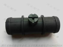 Rongwei 750 baron 7MG7 water pipe joint water pipe two-pass three-way original dress