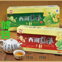 High quality tian xiang yuan specialty of Hangzhou sweet-scented osmanthus lotus lake lotus root starch calcium pure lotus root powder 538g