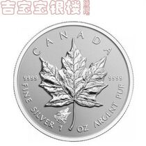 2016 Canadian Maple Leaf wolf standard silver coin wolf mark 1 ounce collection silver coin