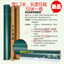 Dark Green permanent strong glue blackboard transformation wall stickers 120 wide professional teaching blackboard stickers 2 pieces that is 1 meter