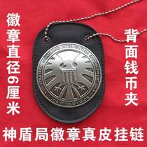 Agent S H I E L D Metal badge Leather hanging chain SHIELD badge Bead chain pendant Coin clip badge