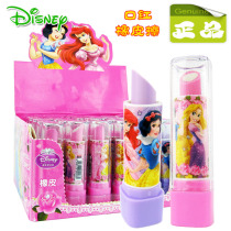 Korean creative lipstick cute lipstick eraser Princess pen wipe students learn stationery children creative stationery