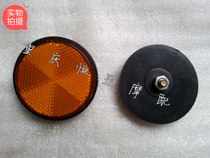 Chongqing 80 accessories Chongqing 80 front fork card Reflective card