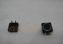 SKHCABA010 ALPS Tact Switch 12*12*4 3