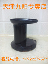 JYZ-V1 V905 E11 E12 pallet feed cap cap of the original factory accessories