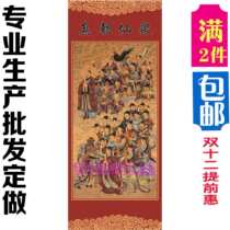 Divine portrait Taoist supplies fairy canvas hanging painting of the gods domineering true portrait 5