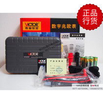 Shenzhen Victory VC60B digital MEGOHMMETER insulation resistance meter digital shake meter 1000V 2000m