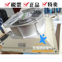 LEIPOLE D Shanghai Leipu filter cooling 3326 100 ventilation Network set FK6626 230