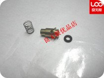 Suzhou black cat car wash machine cleaning machine QL380B 360B check spool check valve BZ0720 0618