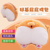 Kirky Butt Skew Satchel With Zero Wallet Big Butt Bags Sloped Satchel Cute Kokie Butt Bag