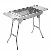 Household portable grill home charcoal field folding carbon baking stove stainless steel padded full Grill