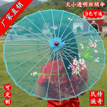Transparent umbrella Dance umbrella Juan yarn umbrella Prop umbrella Craft umbrella Silk performance dancing umbrella Decorative umbrella Classical umbrella