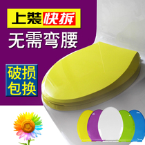 FUSUMI thickened old-fashioned toilet cover slow down toilet cover universal color toilet cover U-type V-type O-type