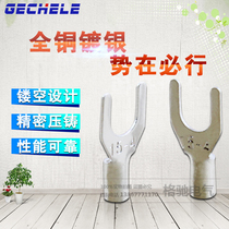  UT1 5-4 Cold-pressed terminal block U-shaped Y-shaped fork bare end Copper wire nose Silver-plated terminal ear wire nose 1000