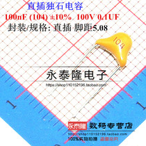 Monolithic capacitors 104M 104 100v 5 08mm spacing 0 1UF 100NF 1000 package