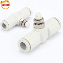 SMC new three-pole three-axis cylinder with guide rod air compressor type speed control connector AS30 AS4201F-10-12