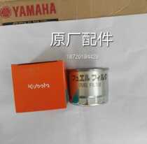  Wuhan Kawasaki diesel generator original spare parts WK13000TE diesel filter filter diesel grid