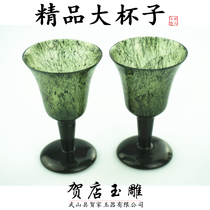 Hedian jade carving gift Luminous Cup boutique jade Jiuquan Luminous Cup Gansu glass large cup medium