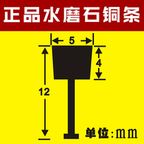 Terrazzo copper strip Floor tile inlaid copper strip grindstone marble tile Copper strip stair strip 5*4*12