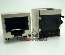 RJ45 RJ45 socket single port shielded network socket network port crystal head seat length 18 5mm