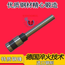 DK-150A punching machine drill bit drill bit punching needle electric punching machine drilling knife