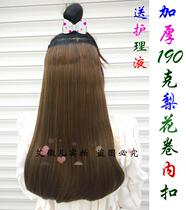 High simulation micro-volume wigs One piece 6-card thickened long micro-curls Pear flower buckle hair pieces