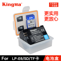 LP-E6 cartridges canon 5D4 5D2 5D3 70D 60D 6D 7D 7D2 80D 5DR 5DS storage