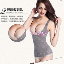 Body shaping underwear belly girdle fat burning shaping female beauty body postpartum slimming artifact vest top summer thin section