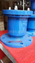 P41-10 type flange exhaust valve Fast cast iron pipe single hole flange automatic exhaust valve DN32 -- DN300