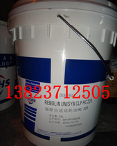 Forth FUCHS RENOLIN UNISYN CLP68 100 150 220 460 synthetic gear oil 18L