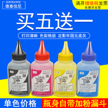 DAT for Brother HL-3040 3070 4040 4050 9120 270 black toner color toner