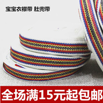 Flowers with soft webbing wrap dress with polyester cotton with cuddled belt baby clothing flap with belly button with hanging towel strap