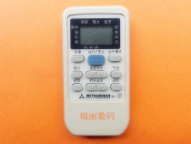 Original quality Mitsubishi Heavy Industries Air Conditioning Remote Control SRKPB25C SRKZB36H TPY-3309HK