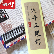 Pure handmade production of jam Packaging Adhesive Bull Leather Retro Paper Food Closure Bottle Labelling Stickers 40