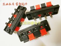  High-quality speaker four-position wire clip big second four-speed wire clip audio box speaker positive and negative wire clip four-position terminal block
