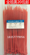 Red nylon cable tie Cable tie Cable tie Color nylon cable tie 3*150MM 100 cold and heat resistant