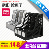 Right-hand Stationery 9845 Triple File Frame File Frame File Bar File Box Containing Shelf