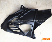 Applicable to BJ600GS-A front large cover mounting plate front panel mounting bracket inner lining plate