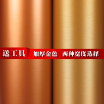 Instant rose gold dumb face drawing gold sticker advertising decorative wallpaper self-adhesive self-adhesive table paper self-adhesive table paper self-adhesive