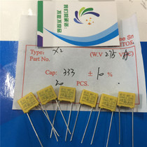 Johnson safety gauge capacitor X2 square capacitor 275V 333 275V0 033UF AC foot distance P = 10MM with UL